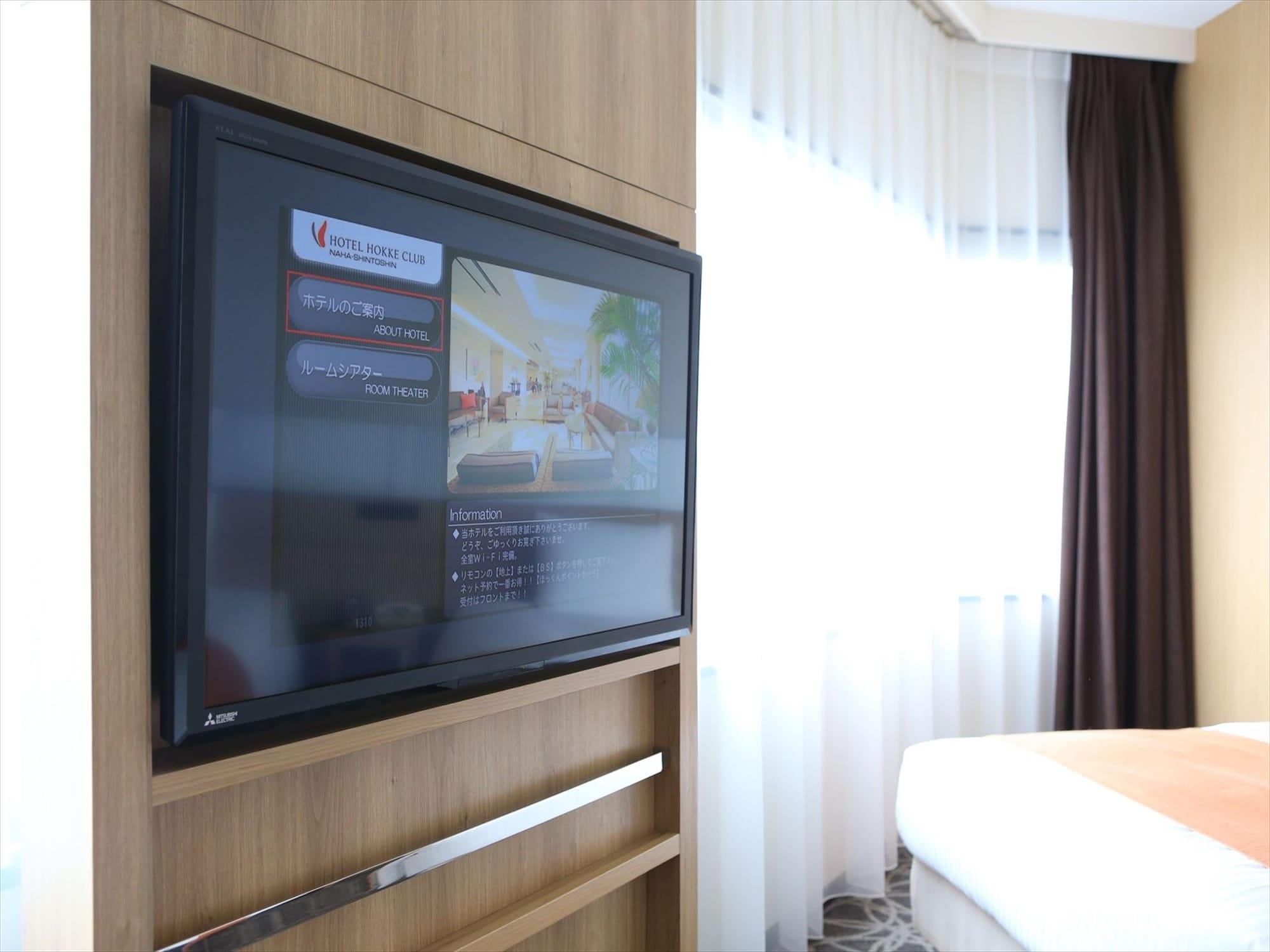 Almont Hotel Naha Omoromachi מראה חיצוני תמונה